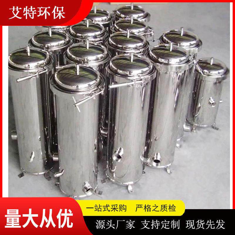 不锈钢保安过滤器 价格低廉 运行费用低 易于清洗 滤芯可更换