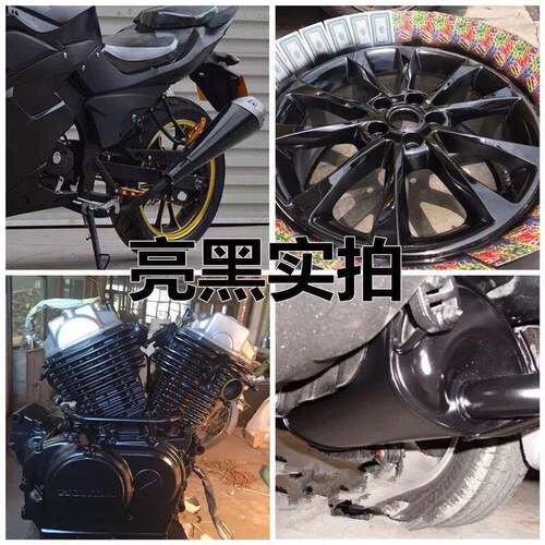 三和防锈漆金属漆气管钳卡改色SANO/三自动漆手摇喷漆亮黑排色银
