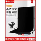 摄影不锈钢滑轮升降可移动伸缩支架子影棚直播间绿幕绿布抠像背景