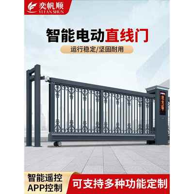 铝合金直线滑动门电动伸缩门无轨自动滑动门院门校厂