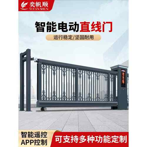 铝合金直线滑动门电动伸缩门无轨自动滑动门院门校厂