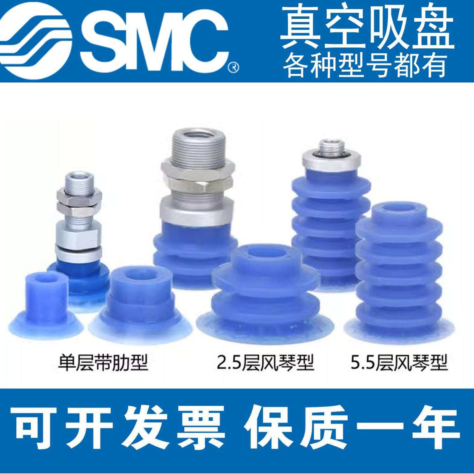 SMC真空吸盘ZP3P-T20/25/32/40/50JT5SF-A16/20-08/B01/10/B02