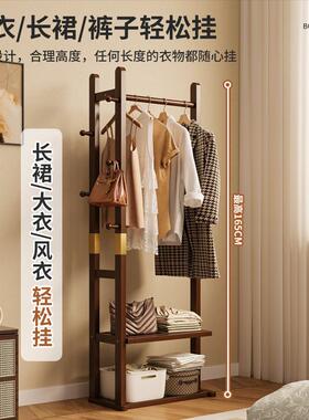 挂衣架落地式边卧室衣架家用易中古立式床衣服收纳帽移动置WNH简
