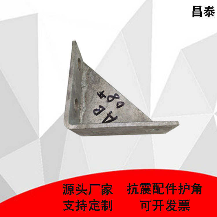 铁热镀锌C型钢配件抗震光伏支架护角连接片三角型AB08加强角码,五金/工具,组合件和连接副,淘宝优惠券,粉丝福利购,淘宝优惠卷