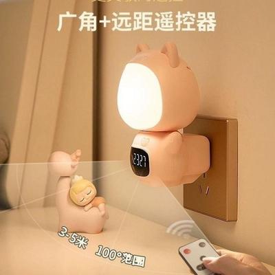 控婴儿喂奶小夜灯护眼月子台遥灯定床睡头时584闹钟卧室起夜眠LED