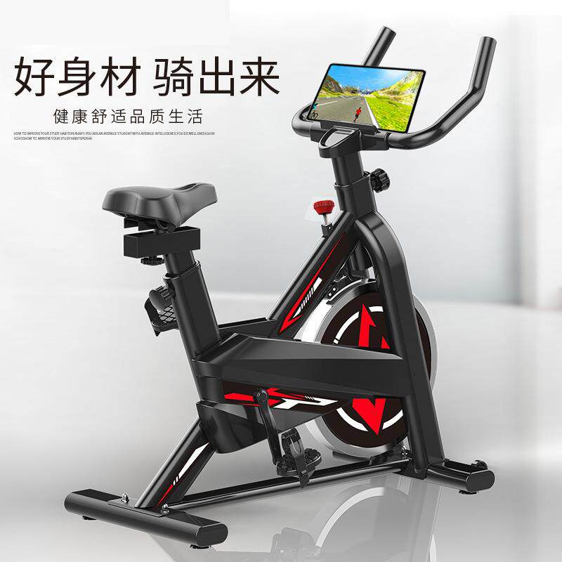 家用动感单车室内健身车APP游戏款运动器材外贸