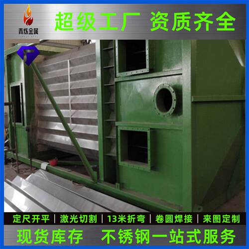 3042205316L不锈钢电捕焦油器工业油烟净化设备高压电捕除尘器