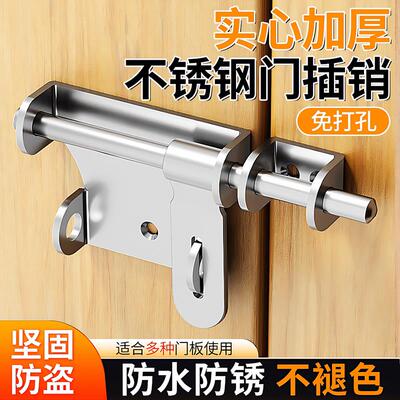 拉丝不锈钢插销防盗门锁扣左右插销明装门栓门锁牛鼻插销简易锁扣