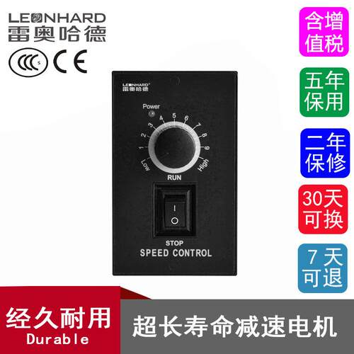 120W微型调速光轴电机220V单相交流5IK120RGU-CF减速电机现货