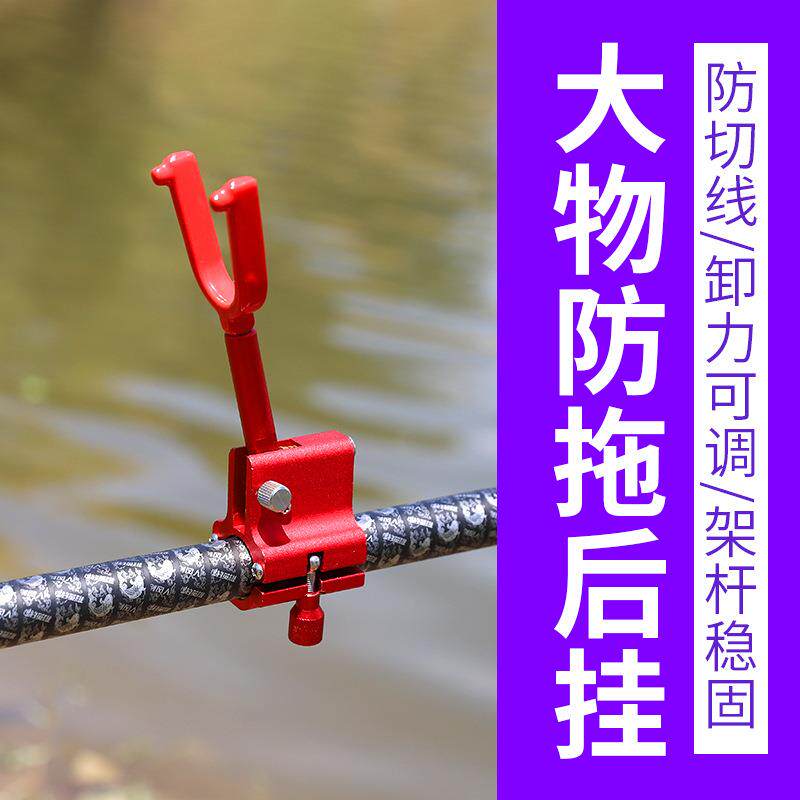新款直销大物竿支架米4米鱼竿杆架碳素钓鱼炮台竿架锁杆器后挂渔