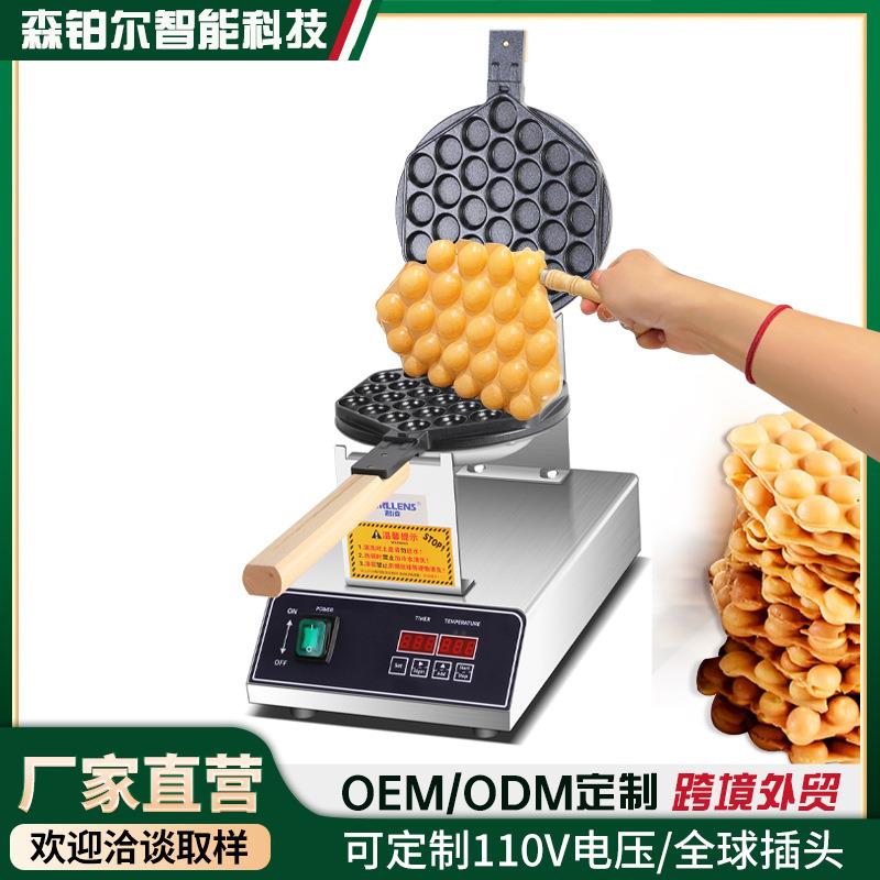 商用智能鸡蛋仔机商用家用QQ数显蛋仔机电热鸡蛋饼机