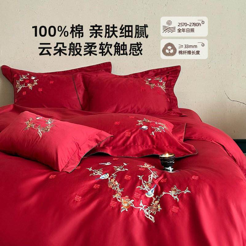 婚庆四件套结婚喜被长绒棉陪嫁纯棉被套床单床上用品红色婚嫁中式