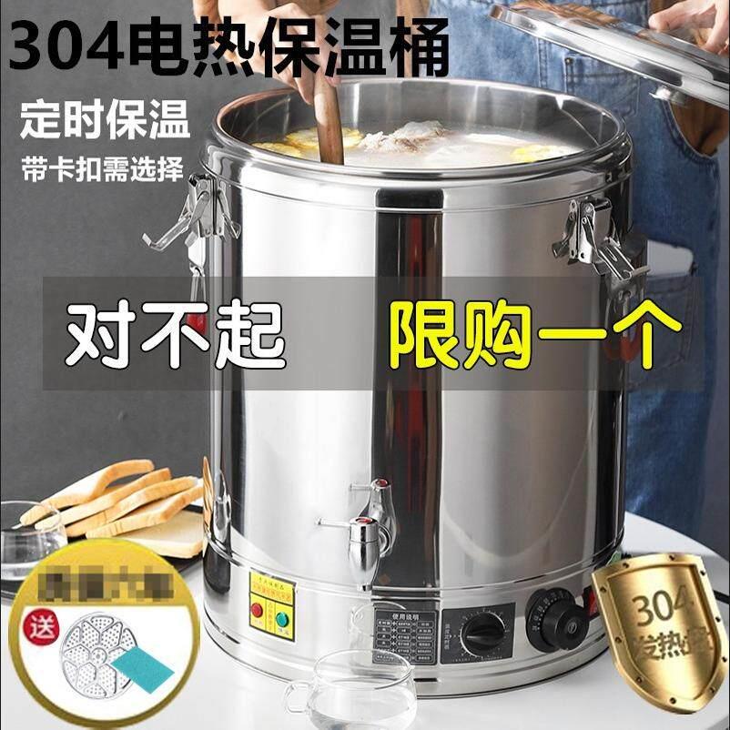 电热不锈钢保温桶商用茶水桶饭桶开 水桶蒸煮高锅烧水桶双层大容