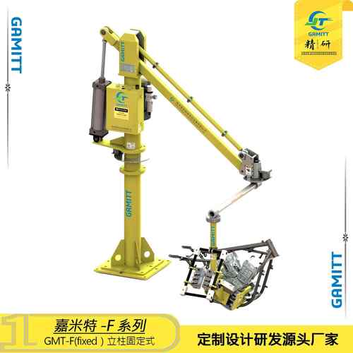 厂家定制气动助力机械手建模设计定制装配机械手