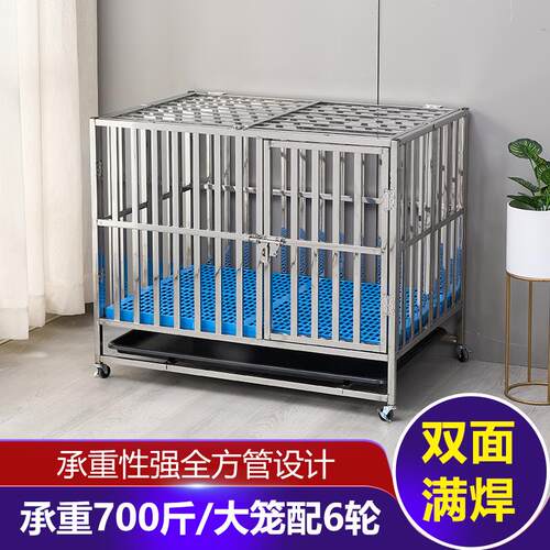 不锈钢狗笼大型犬中型犬室内外全方管家用带厕所金毛拉布拉多边境