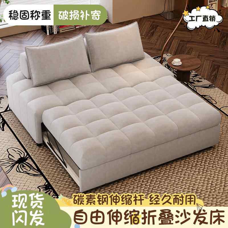 泡芙沙发床两用可伸缩折叠床多功能坐卧小户型客厅单人沙发休闲椅