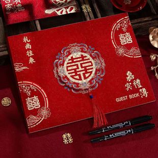 礼金簿乔迁新居签到礼账本礼簿人情薄乔迁之喜p礼薄本记账本礼单