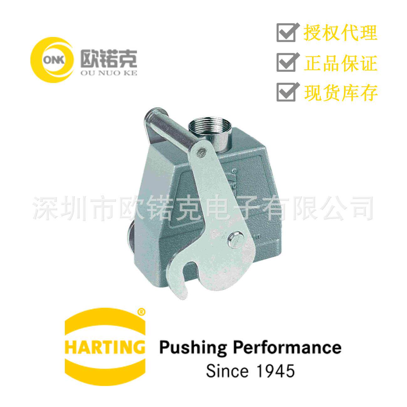 HARTING浩亭09300240481哈丁Han B矩形连接器高结构单锁扣顶出线