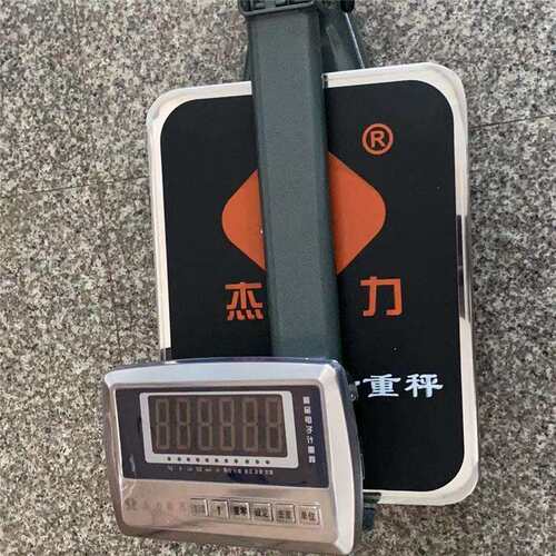 杰力称重电子称100kg高精度台秤150kg计重秤精准商用磅秤300公斤