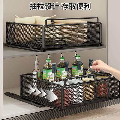 橱柜内拉篮抽拉式储物柜收纳架子厨房下水槽放调料餐具抽屉置物架