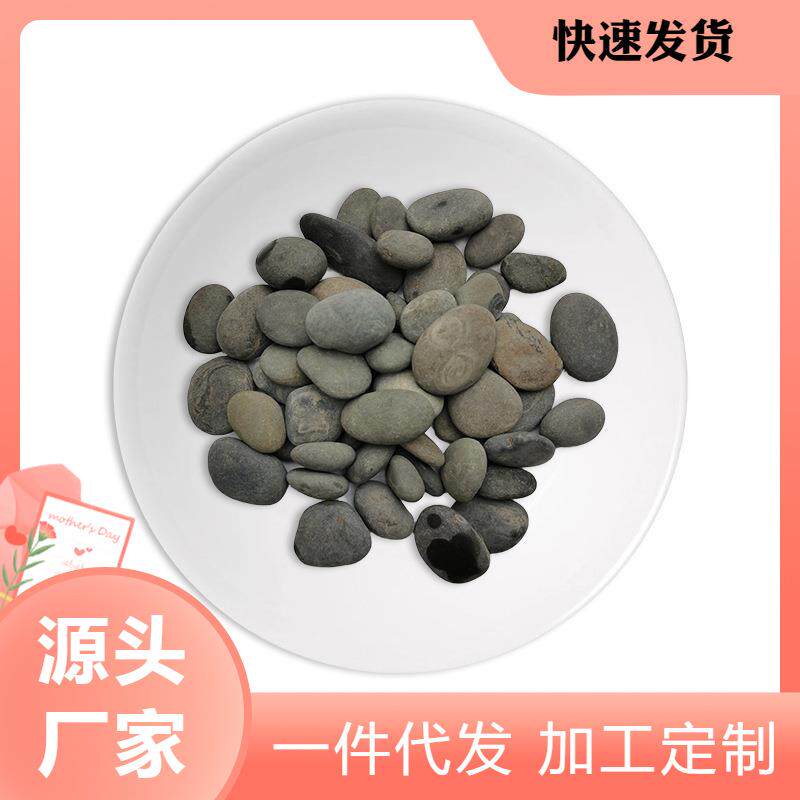 灰色鹅卵石垫层黑雨花石园林绿化鹅卵铺路散置水槽填沟石笼水池用