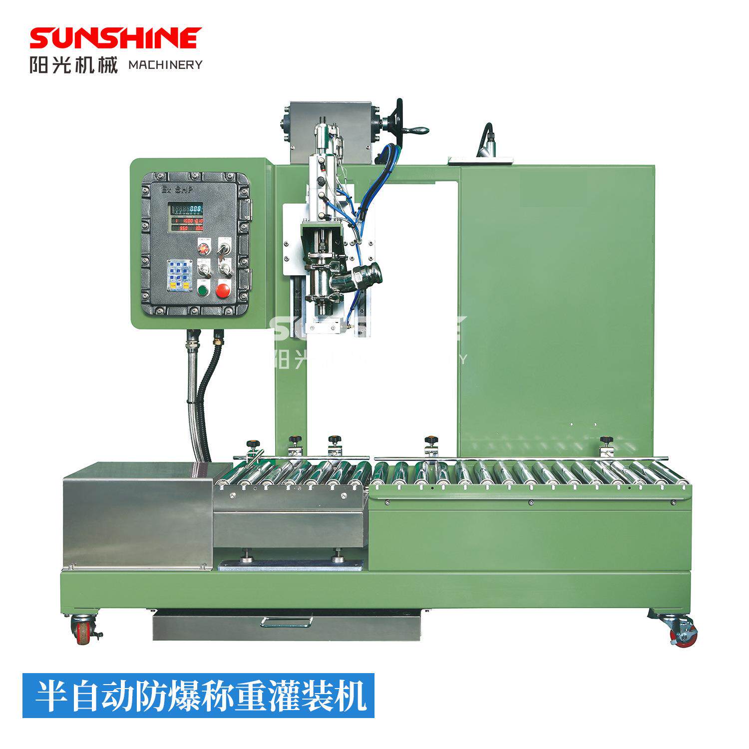 半自动计量称重式灌装机油漆涂料花篮广口大桶防爆式高精度灌装机