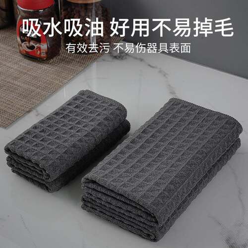 Waffle weave cleaning cloth for milk tea shop counter, house