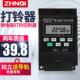 新款 220V全自动微电脑打铃制铃器KG302控2D打系时间控统制定时开