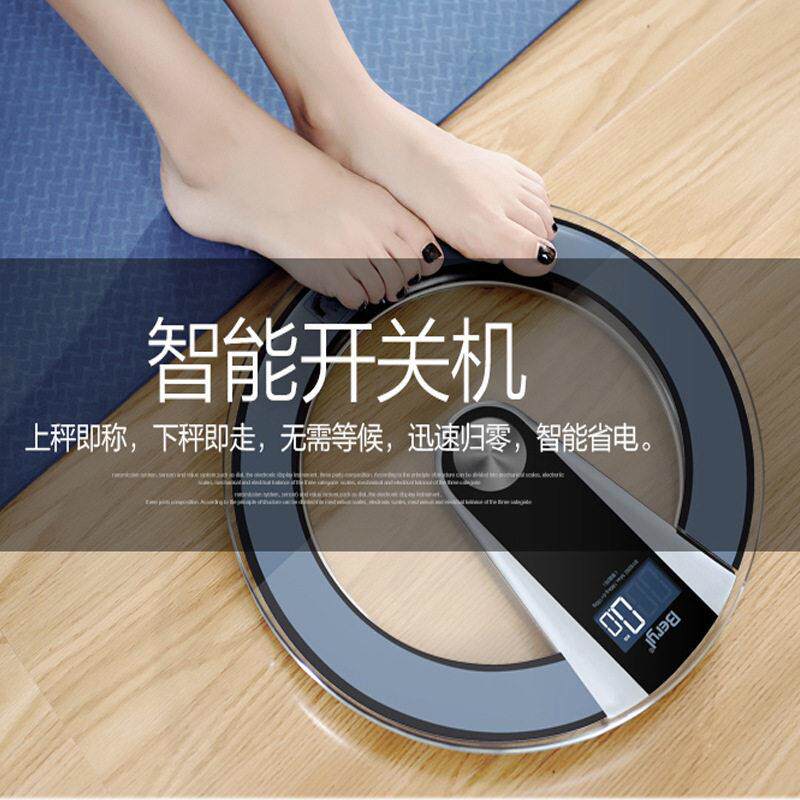 体重秤语音玻璃体重秤家用电子秤语音播报电子秤加厚玻璃体重秤