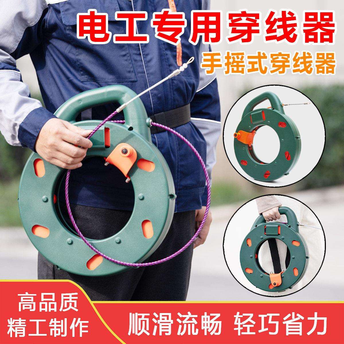 新款穿线神器收纳盒电工专用钢丝弹簧穿线拉线暗线网路线电线穿线