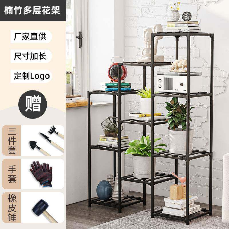 楠竹架花架室内客厅落地式多多肉花盆架阳台萝实楠竹三通木层质绿
