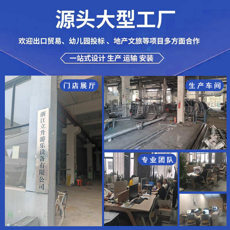 滑梯秋千攀爬组合外贸户外秋千厂家直销儿童秋千秋千批发儿童滑梯