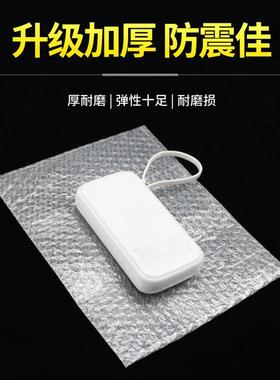 大号气袋透明防震泡泡快膜泡加包厚递汽泡袋物JSR流打泡沫气泡膜