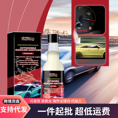 RAYHONG Car Fuel Additive - Engine Protection and System Cle