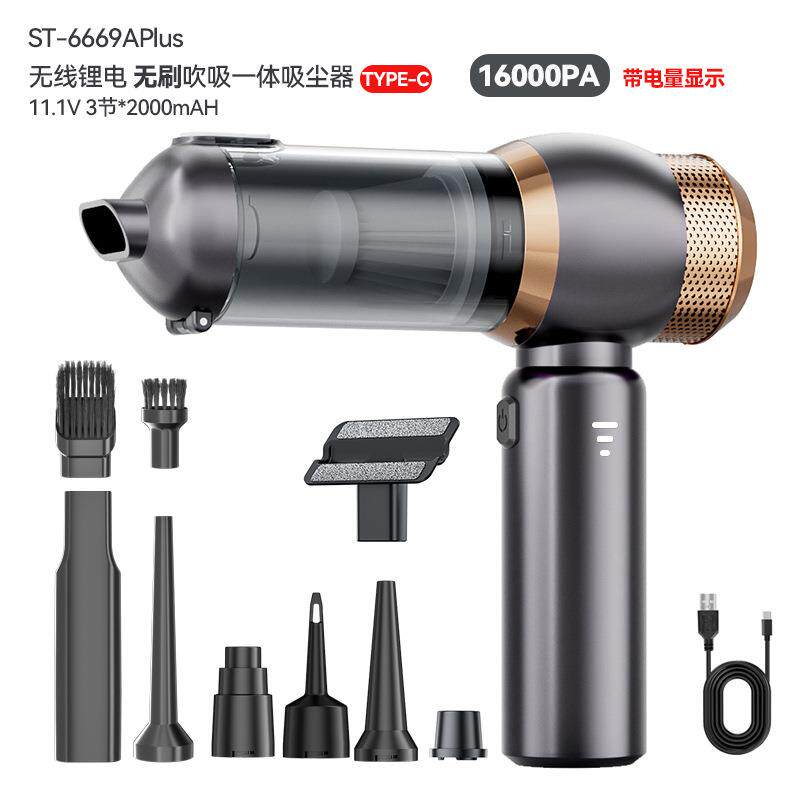车载吸尘器手持无刷电机大功率吸尘器吹尘机家用抽真空鼓风机跨境