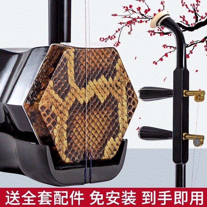 虎丘苏州二胡乐器厂家直销初学者入门级精品专业演奏级二胡胡琴新