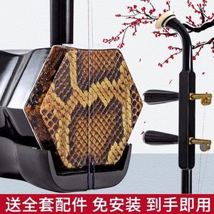 虎丘苏州二胡乐器厂家直销初学者入门级精品专业演奏级二胡胡琴新