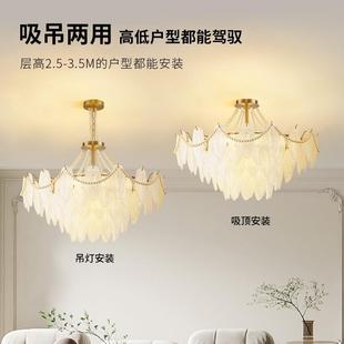 法奶油式 风客厅主灯具约现代简大气轻奢晶网红珍694珠羽毛水卧室
