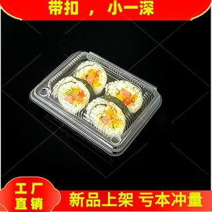 带扣小一深打包盒钵仔糕一次性塑料盒带盖透明餐盒寿司烤鸭葱丝盒