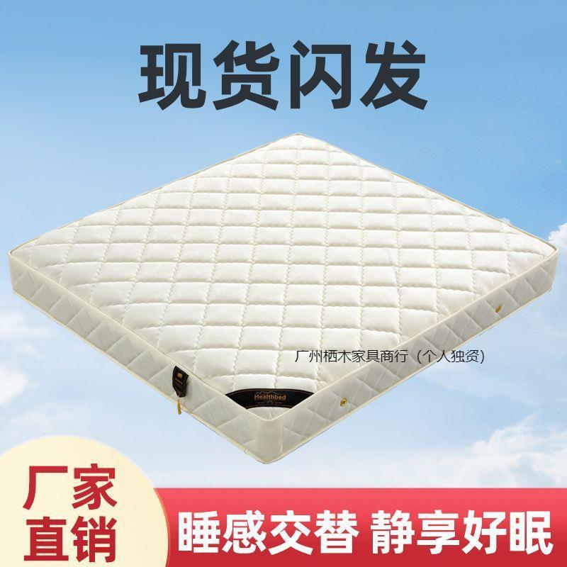 床垫弹5簧椰棕垫子20cm厚乳家用.x2宿舍1.12米胶软QME7NKD3垫床垫