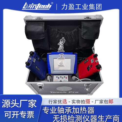 (HWM)TouchPro高性能智能触摸数字相关仪DXMIC听漏仪