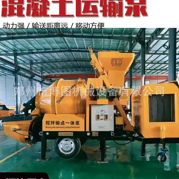 混凝土输送泵地泵大型搅拌输送一体机车二次构造柱泵大颗粒砂浆泵