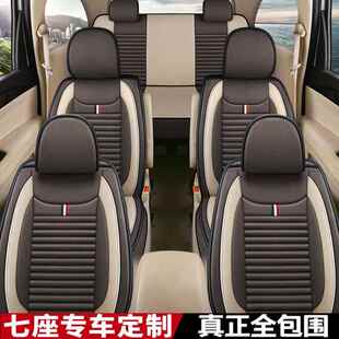 定车作新款麻料七座专专用车坐垫商7座垫务车728面汽包车MPV座套