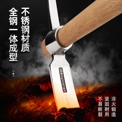 不锈小洋镐户外钢纯钢农具挖树冰根羊锄头小镐42cm木柄头便携镐十