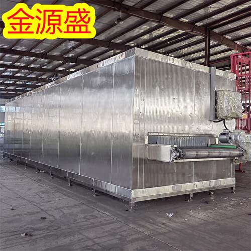 网带式隧道式速冻机生产厂家鸡腿牛蛙肉类氟利昂单冻机制造