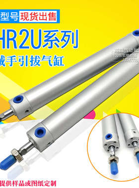 TWSA注塑机械手气缸DHR2U-25N/32N/400/500/600/650/750/800Z-L35