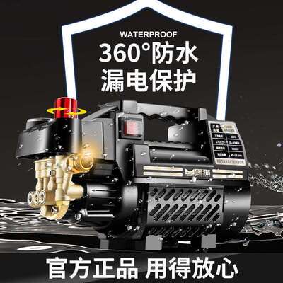 12800W黑猫高压洗车机220V家用清洗机全自动大功率洗车刷车泵