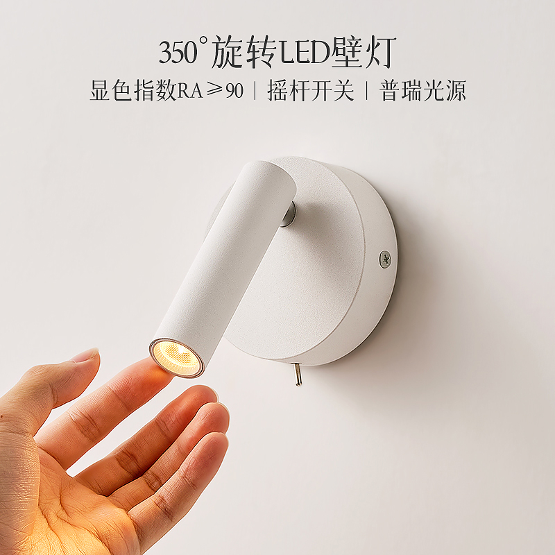 迷你小壁灯床头灯卧室阅读灯极简创意个性主卧儿童房书桌mini射灯