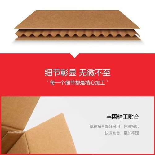 包半高纸箱五层小特硬NPG包装纸箱快递盒流打纸箱现货物邮政纸箱