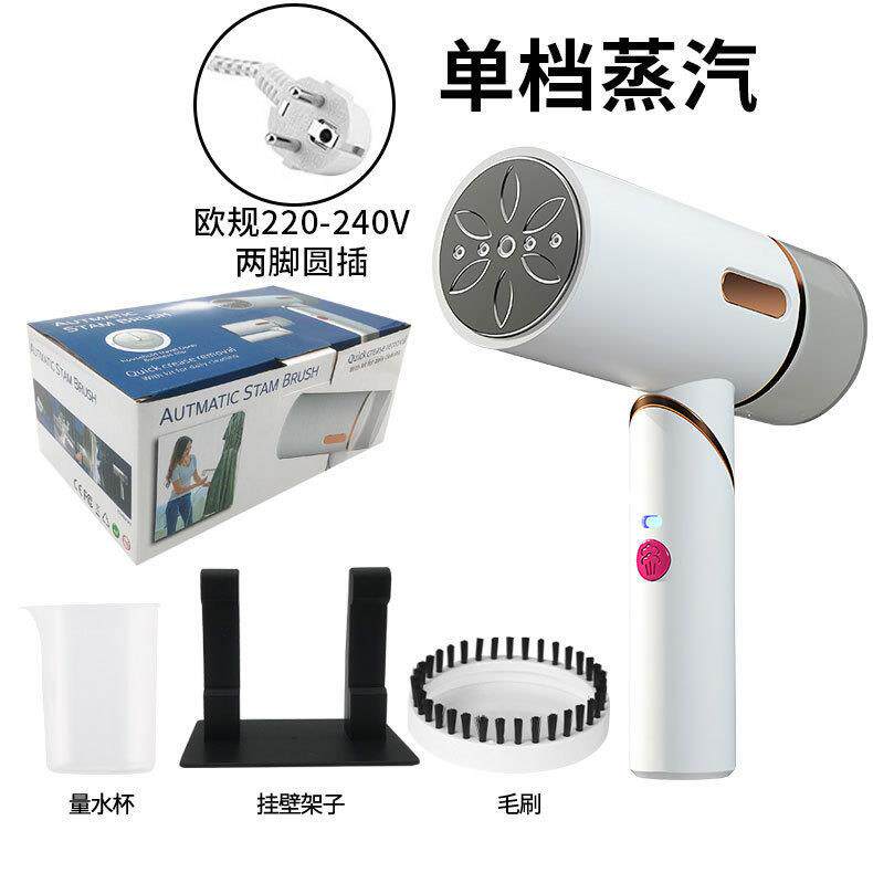 三档手持挂烫机旅行折叠便携式蒸汽刷迷你挂式蒸汽熨斗熨烫机